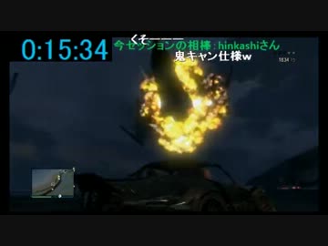 【GTA5】相棒と共に逃げ切れ　空と地上の死闘