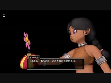 目覚めし６種族目の馬が【DQⅩ】オンラインを初プレイ実況　Part18