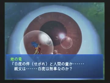 【冒険時代活劇】がんばらないゴエモン実況　part21