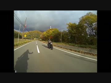 【２０１３年】洞爺湖バイクツーリング！【秋】