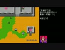 ファイアーエムブレム外伝　使い捨て（ない）プレイ　２０