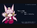 【LoV3】九尾の狐が可愛いのではじめてみた part.31【プラチナA】