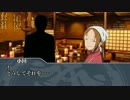 【ノベマス】柄　第十一話