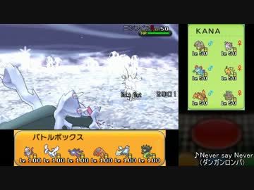【プレイ動画】少し忙しい人向けポケモンXY対戦　その26