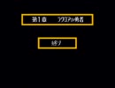 続１章でナイトガンダムほかレベル９９を目指す（一部除く）その２６２