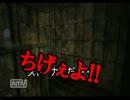 【イケニエノヨル】 息の合わない二人が挑む 【実況】 Part4