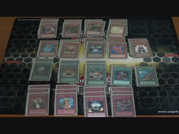 【遊戯王】デュエル奮闘記　デッキ紹介２７