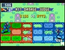 【ロックマンエグゼ6】 ネット対戦13 【シニアクラス】