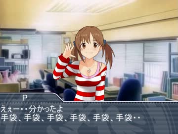 しぶりんは思春期　六十六発目