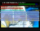 【１５回戦】アーカイブ