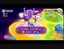 【プレイ動画】星のカービィWiiを普通にプレイ part13