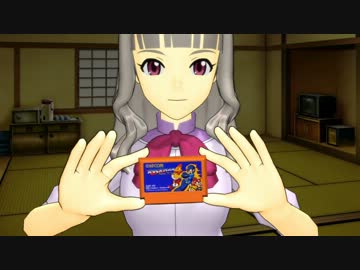 ロックマン四条その1