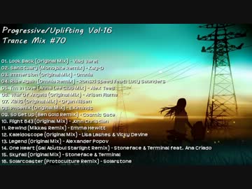 【Trance Mix #70】 Progressive/Trance-House 【Vol.16】