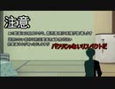 【PSO2】 青いゆかりんの異形退治 ＃１