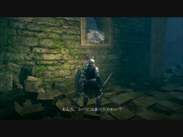 Alvina's talk about shiva【DARK SOULS】