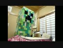 【Minecraft】ダンボール匠を改造してみた