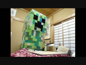 【Minecraft】ダンボール匠を改造してみた