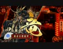 【戦国大戦】元求心使いが征国を目指す PART4【vs赤鬼蜻蛉バラ】