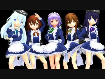 【MMD艦これ】第六駆逐隊が幻想郷入り、なのか？【Kiss me 愛してる】