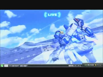 【EXVSFB】第3回雑草杯R 『岩手へ帰る貴方のため』part3【ｼｬｯﾌﾙ大会】