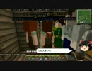 【Minecraft】まったり発展で村生活 part.2 【ゆっくり実況】
