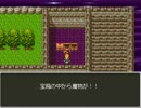 [ボツ]DF2をクリアしたから【DF2闇の陰謀編】を2週目から実況プレイ part.3?