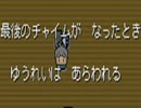 【HTW実況】ニートが現実に立ち向かう物語 part12