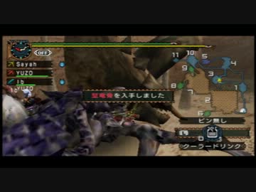 【MHP2G】 ワイ将、狩りに行く　~蟹鍋ロード~　中編 【もちの会】