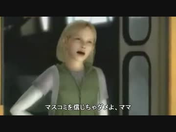 田母神エースコンバット ”東京都知事選”の戦火　画質やや改善版