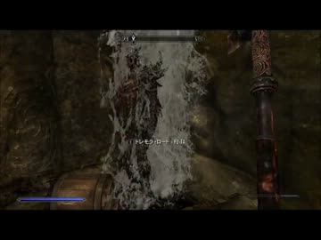 【実況】SKYRIM Part84