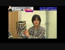 ハギとこ＃２７　戦国BASARA4紹介部分　３／３