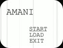 【実況】強く願えば、夢は叶う【AMANI】　③