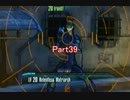 【Borderlands2】人の話を聞かない野郎2人でゲーム実況　part39