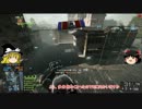 【BF4】　もう兵器なんて乗らない！　Part1　前編　【ゆっくり実況】