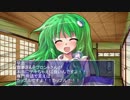【東方有頂天】東方鉄無双　７話