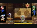 【Wii U】また、あいつ捕まったってよ・・・ｗ3人目ｗ【スパマリU】