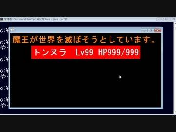 【Java】ゲームプログラミング超入門 Part22【Swing】