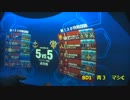 戦場の絆　TB５vs5 Aクラス
