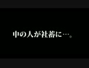 【Minecraft】上野駅を作ろう！Part4【ゆっくり実況】