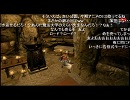 NGC 『The Elder Scrolls V: Skyrim』 生放送　第１０７回 2/2