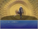 ガチホモなぼくが変態だらけのRPG『へんたいサーガ』実況プレイPart9