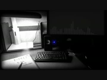 【NNIオリジナル】ダークサイド【こじょた×tonbo1960】