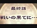 廃人目指して 魔界戦記ディスガイア 実況してみた Part43