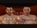 【目指せ】 UFC3実況 サイボーグ6624　第六戦目 【最強の素人】