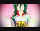 【ペダルMMD】甘えん坊な巻ちゃんが可愛くて出かけられない