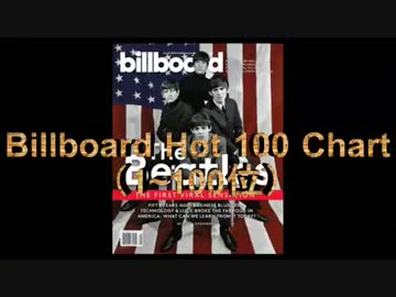 2014年1月18日付Billboard Hot 100チャート (1月第3週）【修正版】