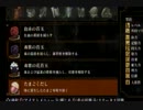 【ファリスで】ダークソウルのんびり実況プレイ【まったり】part.5