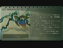 FF12の世界をグダグダ堪能【実況】Part11