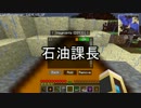 【Minecraft】ありきたりな工業と魔術 Part11【ゆっくり実況】