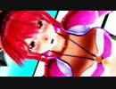 【MikuMikuDance】覚醒ここぁで変則腰振り【HD・60fps】